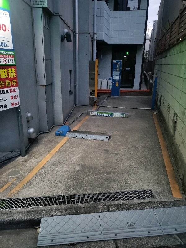 エコロパーク 渋谷神山町第2駐車場 の写真 2