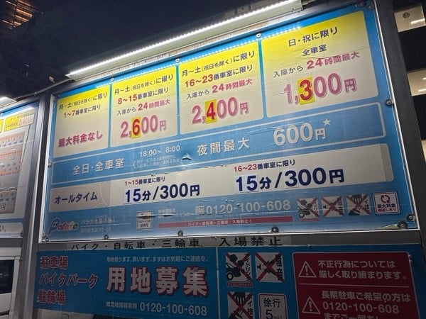 パラカ北品川第1 の写真 3