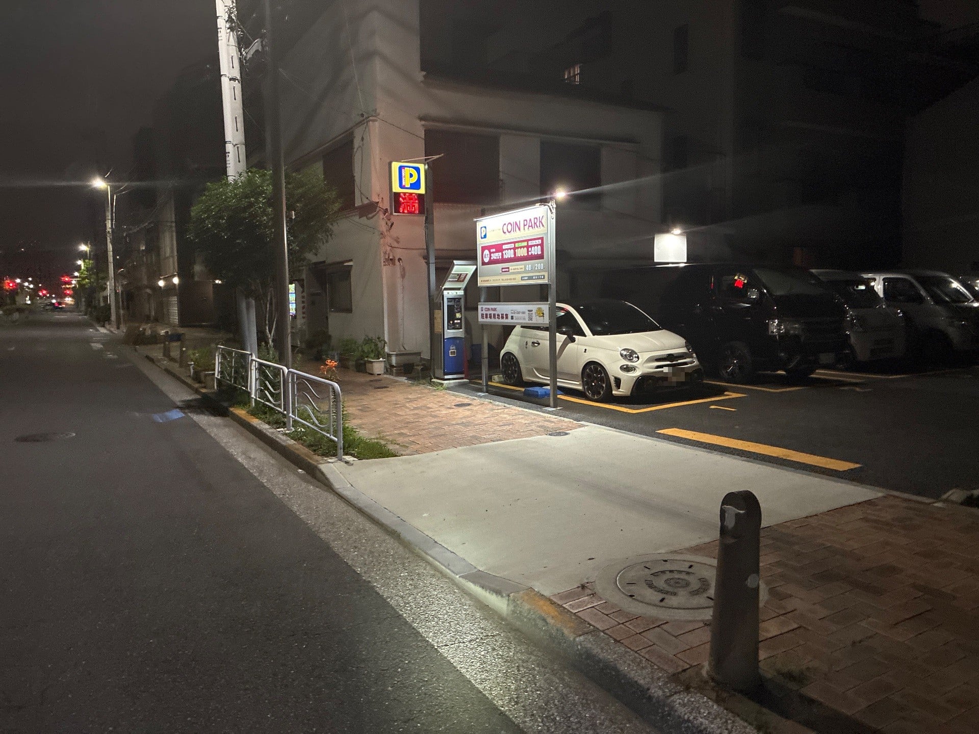 コインパーク枝川1丁目 の写真 1