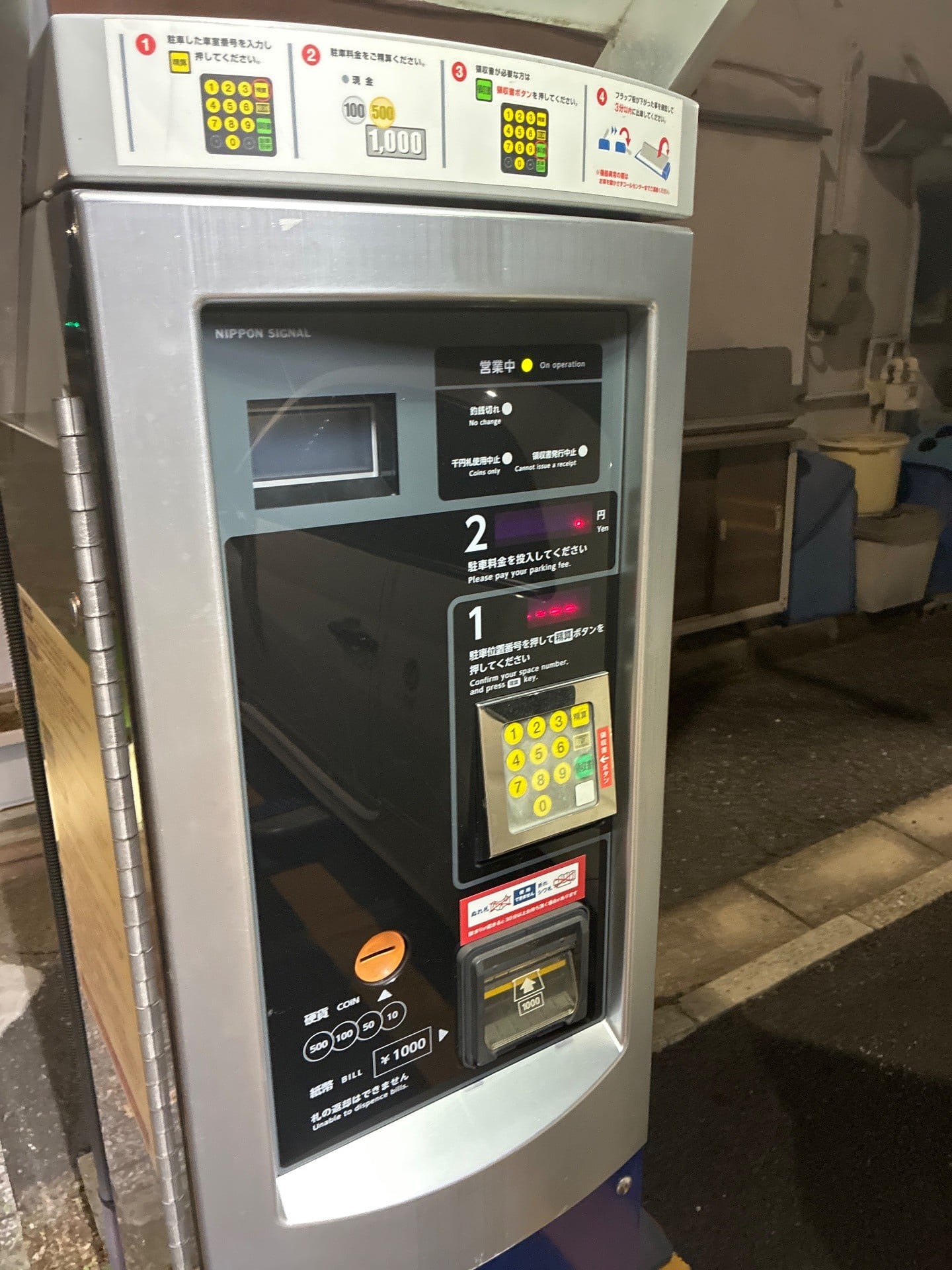 コインパーク枝川1丁目 の写真 5
