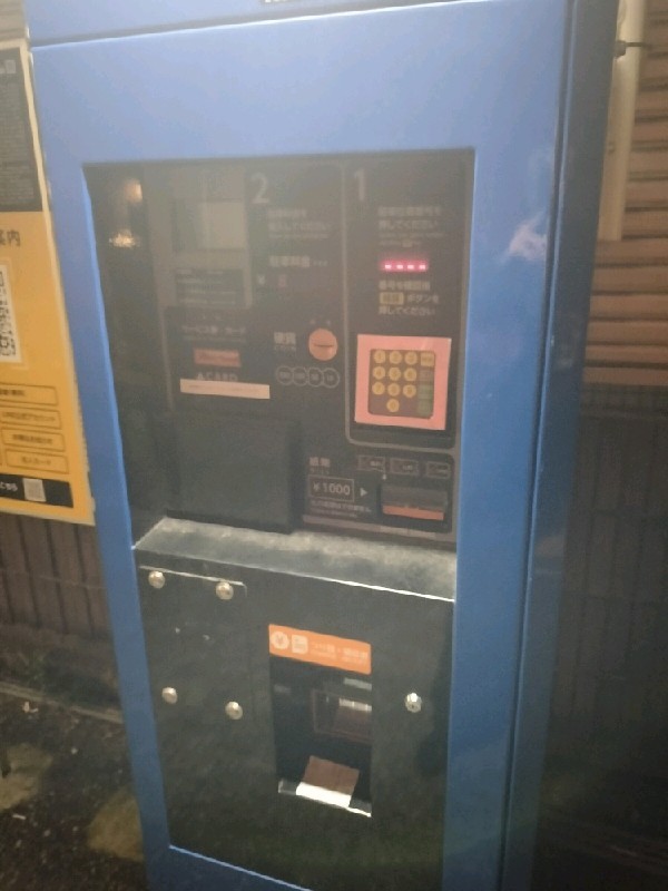キプト本郷 の写真 4