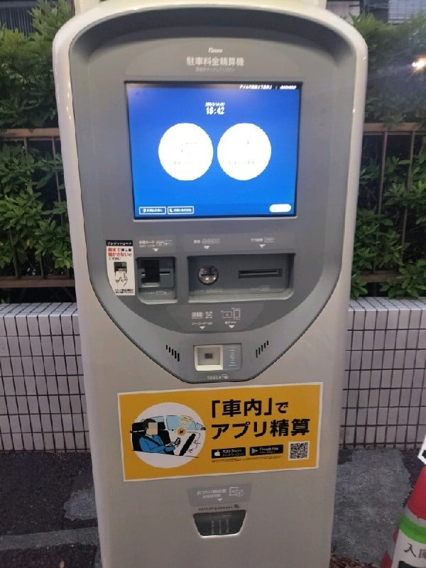 タイムズ高田3丁目第2 の写真 4