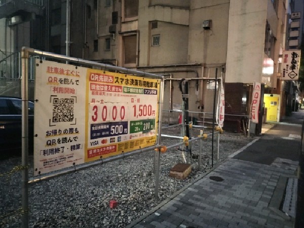 PARKS PARK 中央区日本橋室町4丁目 の写真 1