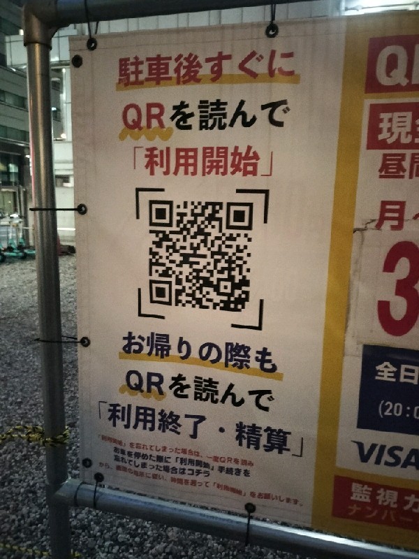 PARKS PARK 中央区日本橋室町4丁目 の写真 4