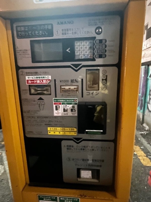リパーク神宮前6丁目 の写真 5