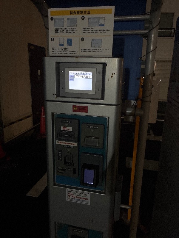 アップルパーク北上野2丁目第1 の写真 5