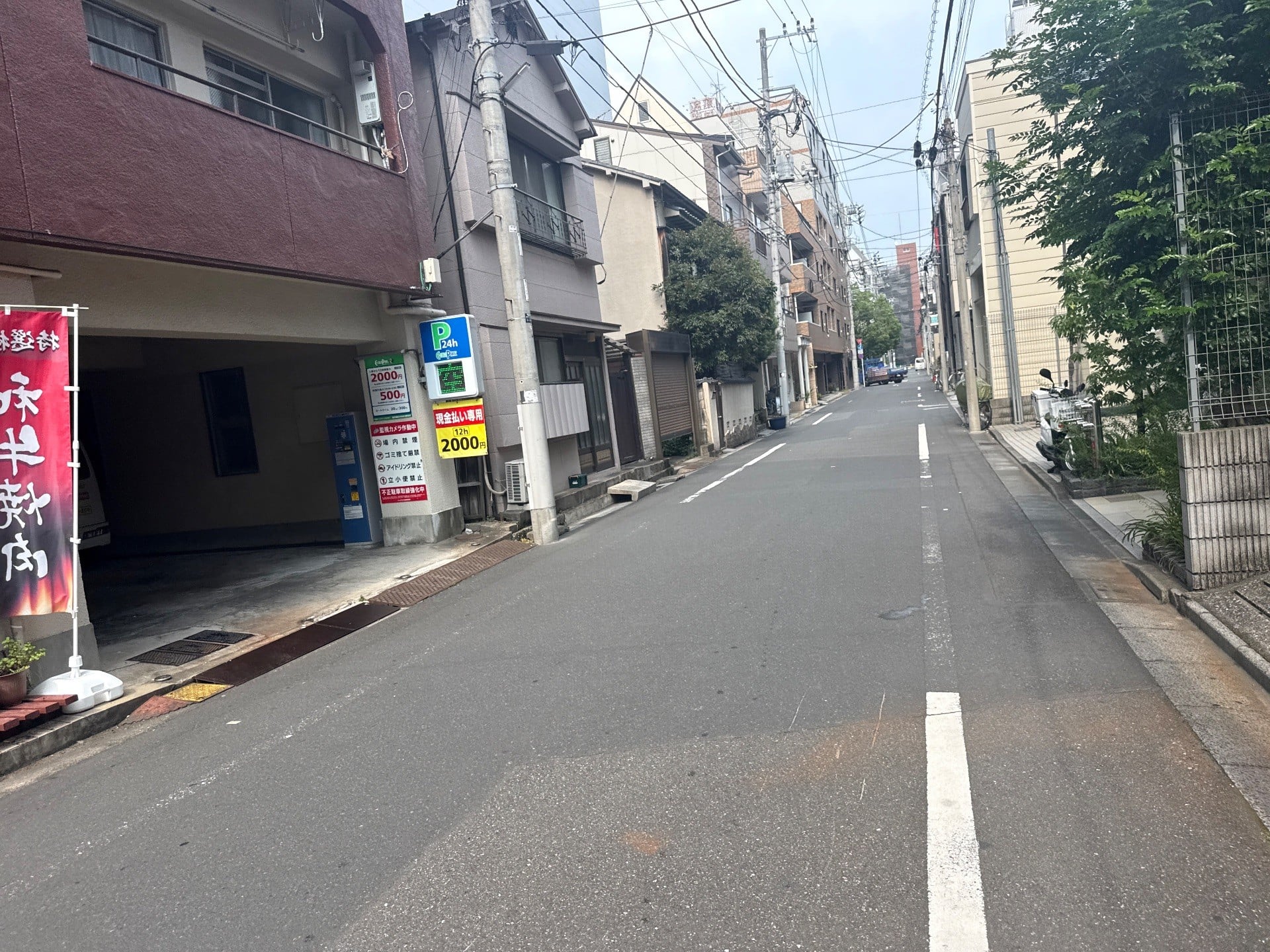 エコロパーク菊川第3 の写真 1