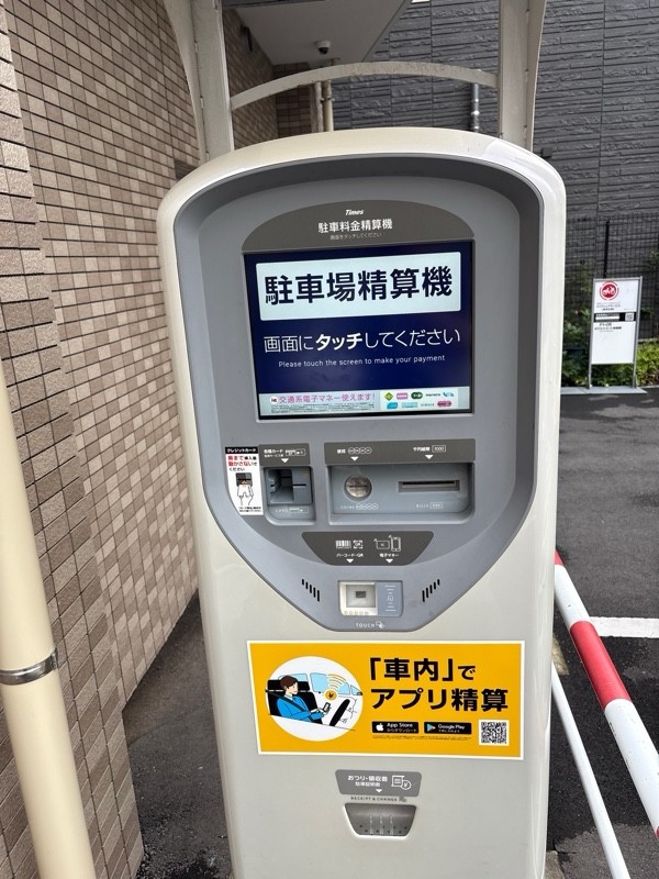 タイムズ台東2丁目第3 の写真 3