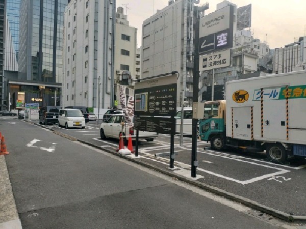 ユースペース 六本木駐車場 の写真 1