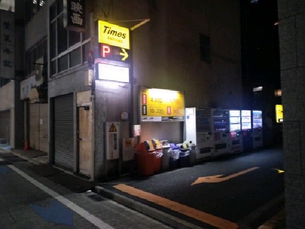 タイムズ内神田第7 の写真 1