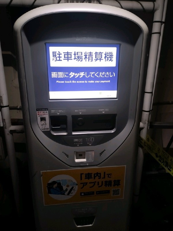 タイムズ内神田第7 の写真 4
