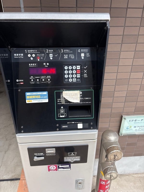 緑3丁目パーク の写真 3