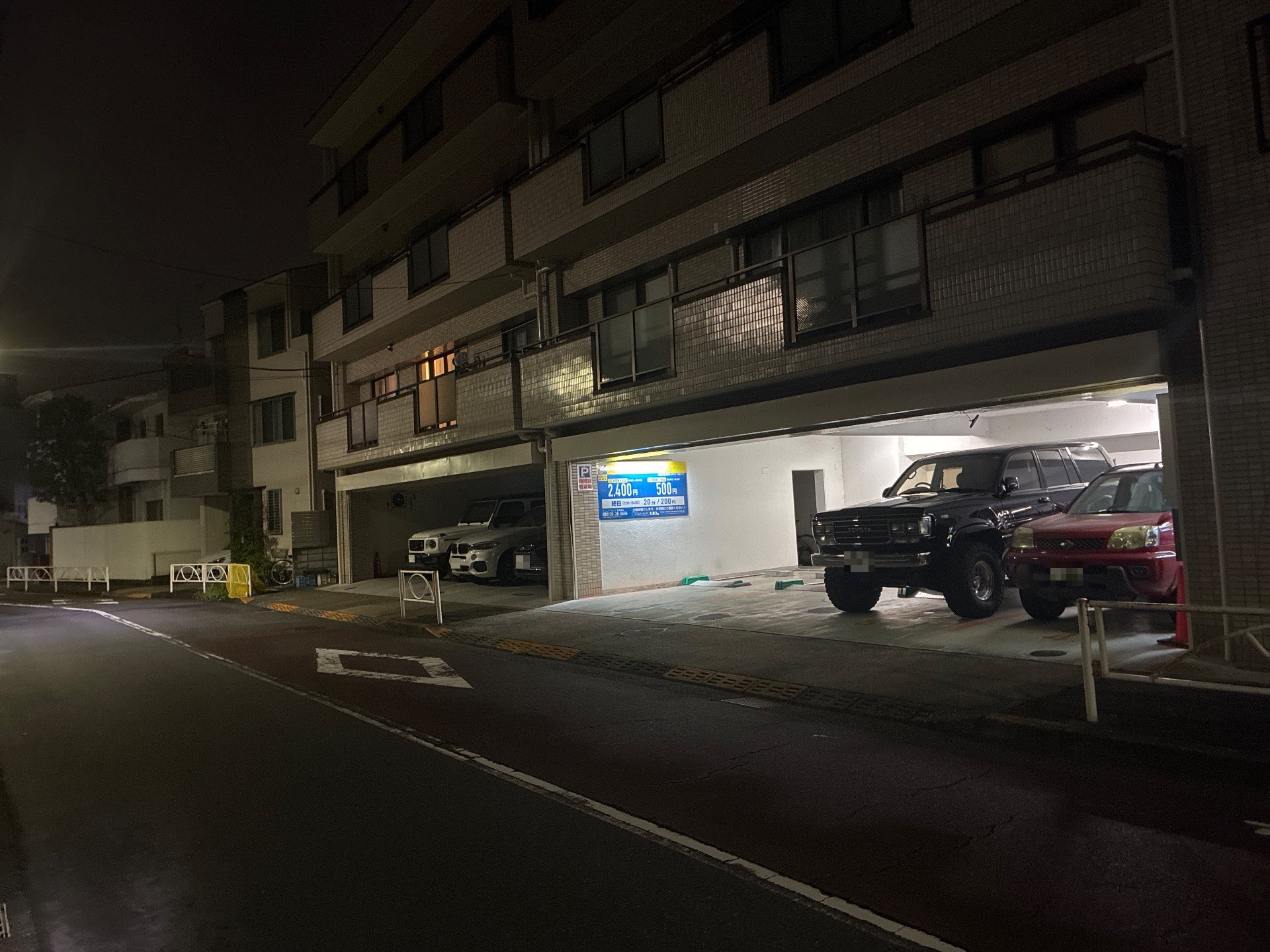 タイムパーキング 目黒東山 の写真 1