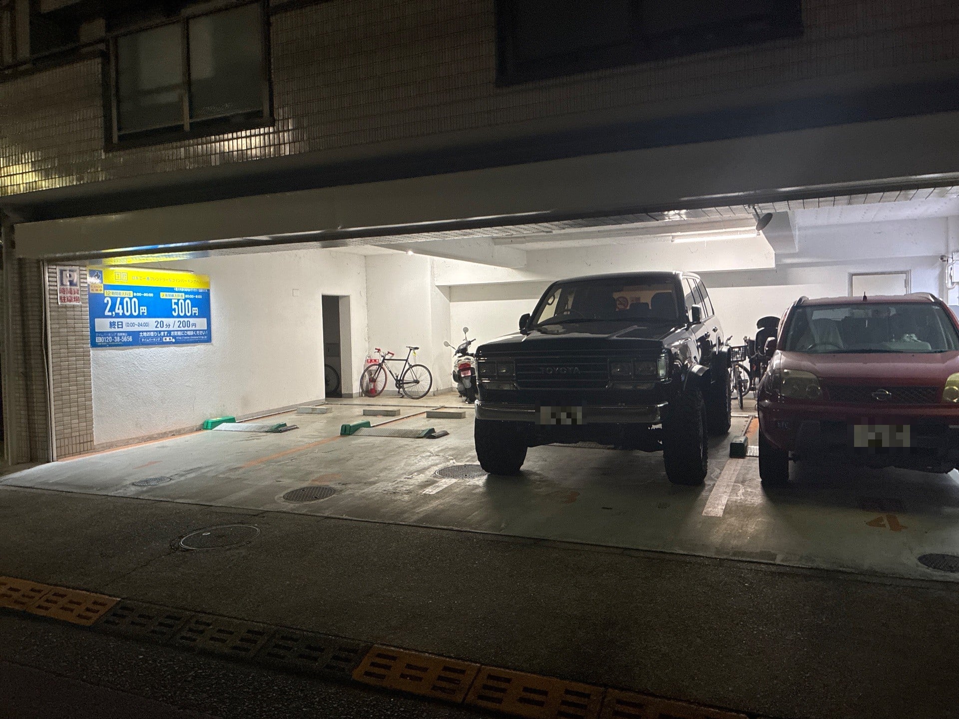 タイムパーキング 目黒東山 の写真 2