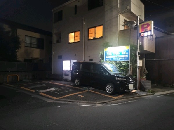 タイムパーキング24 雑司が谷パーキング の写真 1