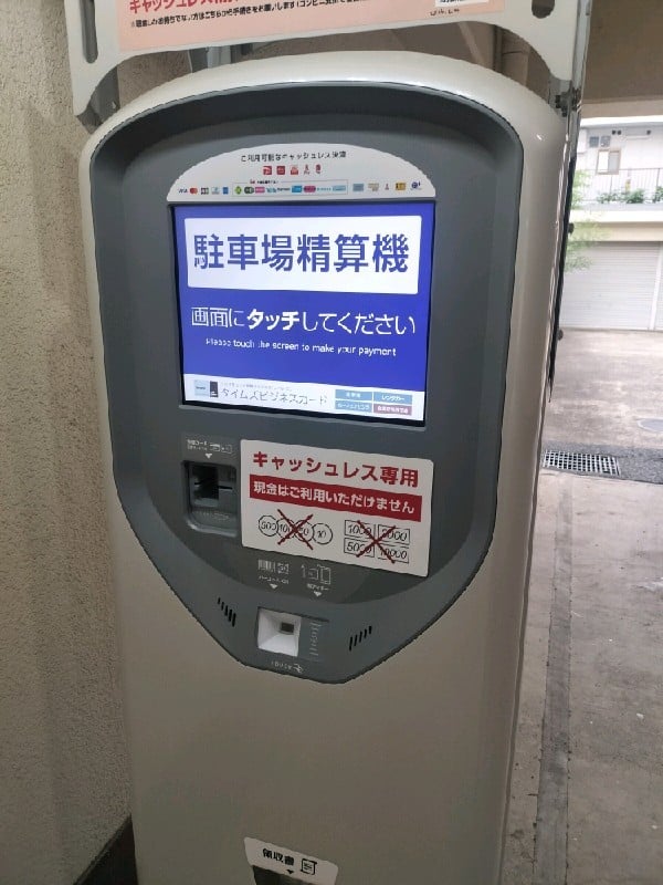 タイムズ上落合1丁目 の写真 4