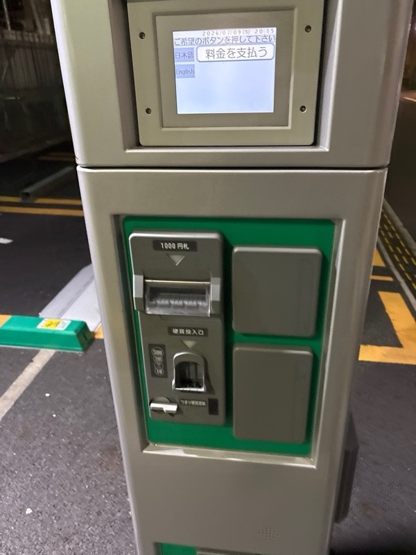 東上野4丁目コインパーキング の写真 3
