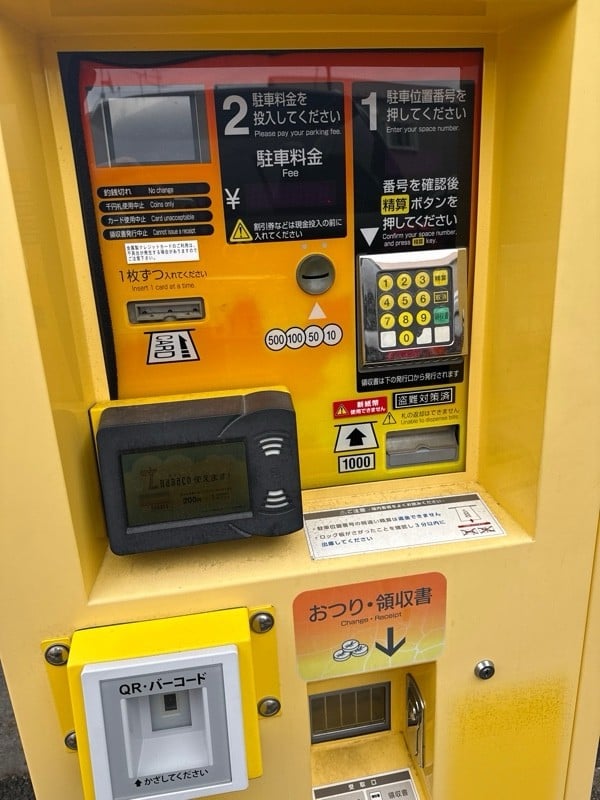タイムズ目黒本町4丁目 の写真 4