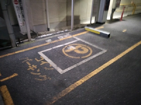 ユアー・パーキング日本橋堀留町第1駐車場 の写真 2