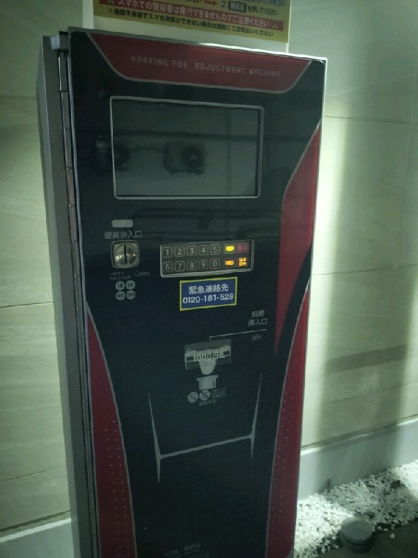 ユアー・パーキング日本橋堀留町第1駐車場 の写真 5