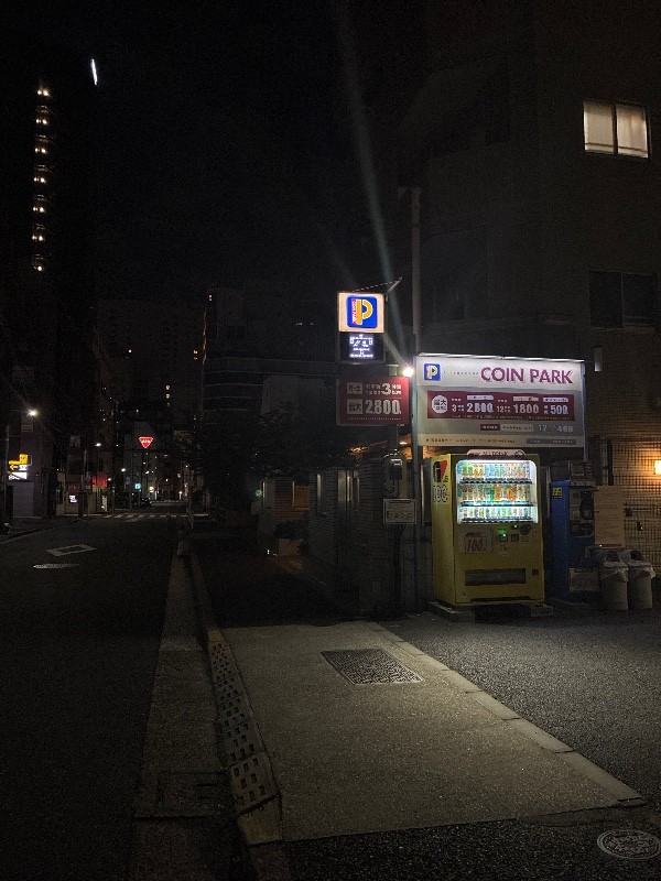 コインパーク新橋5丁目第2 の写真 1