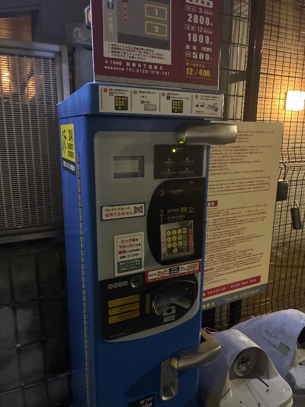 コインパーク新橋5丁目第2 の写真 4