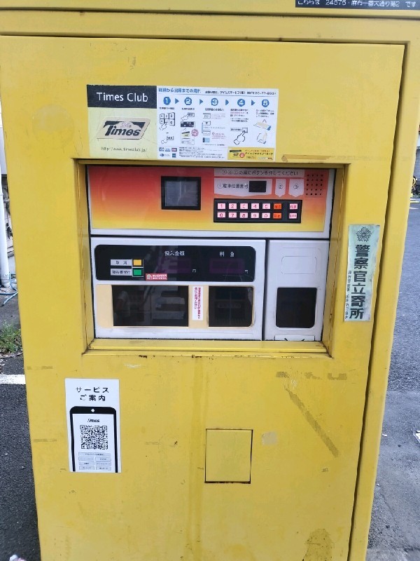 タイムズ麻布十番大通り第2 の写真 5