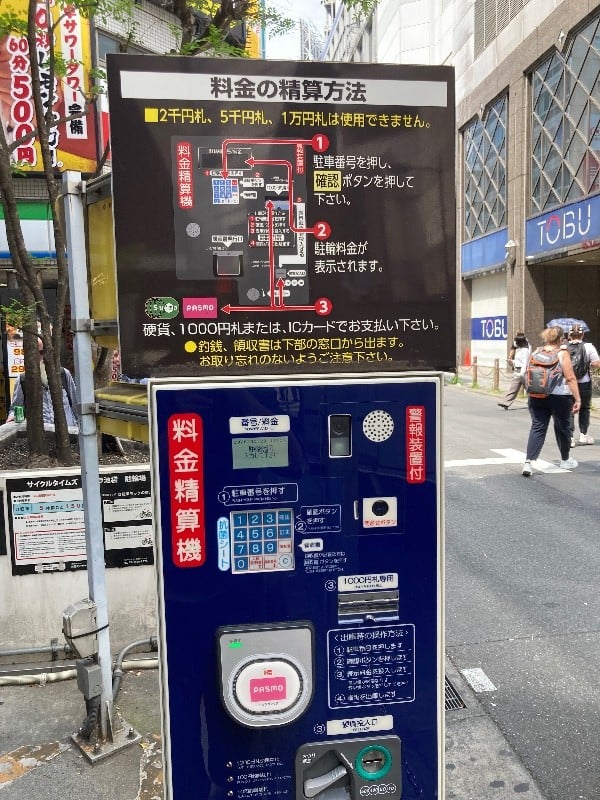 タイムズエソラ池袋 の写真 5