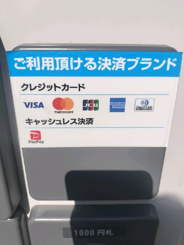 トラストパーク 京セラ原宿ビルコイン の写真 6
