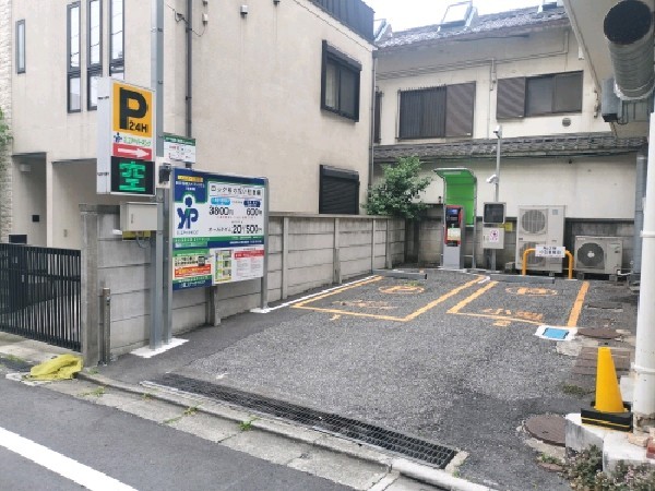 ユアー・パーキング元麻布第2駐車場 の写真 1