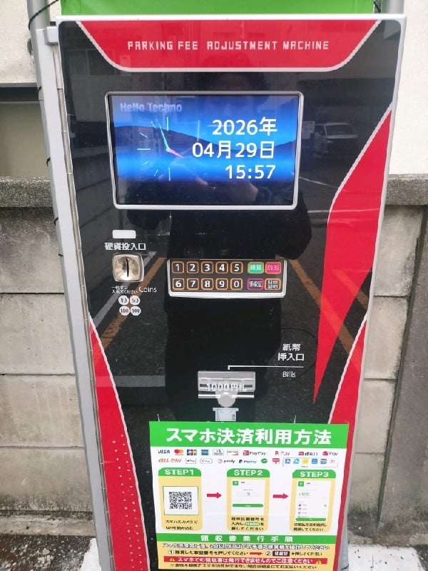 ユアー・パーキング元麻布第2駐車場 の写真 5