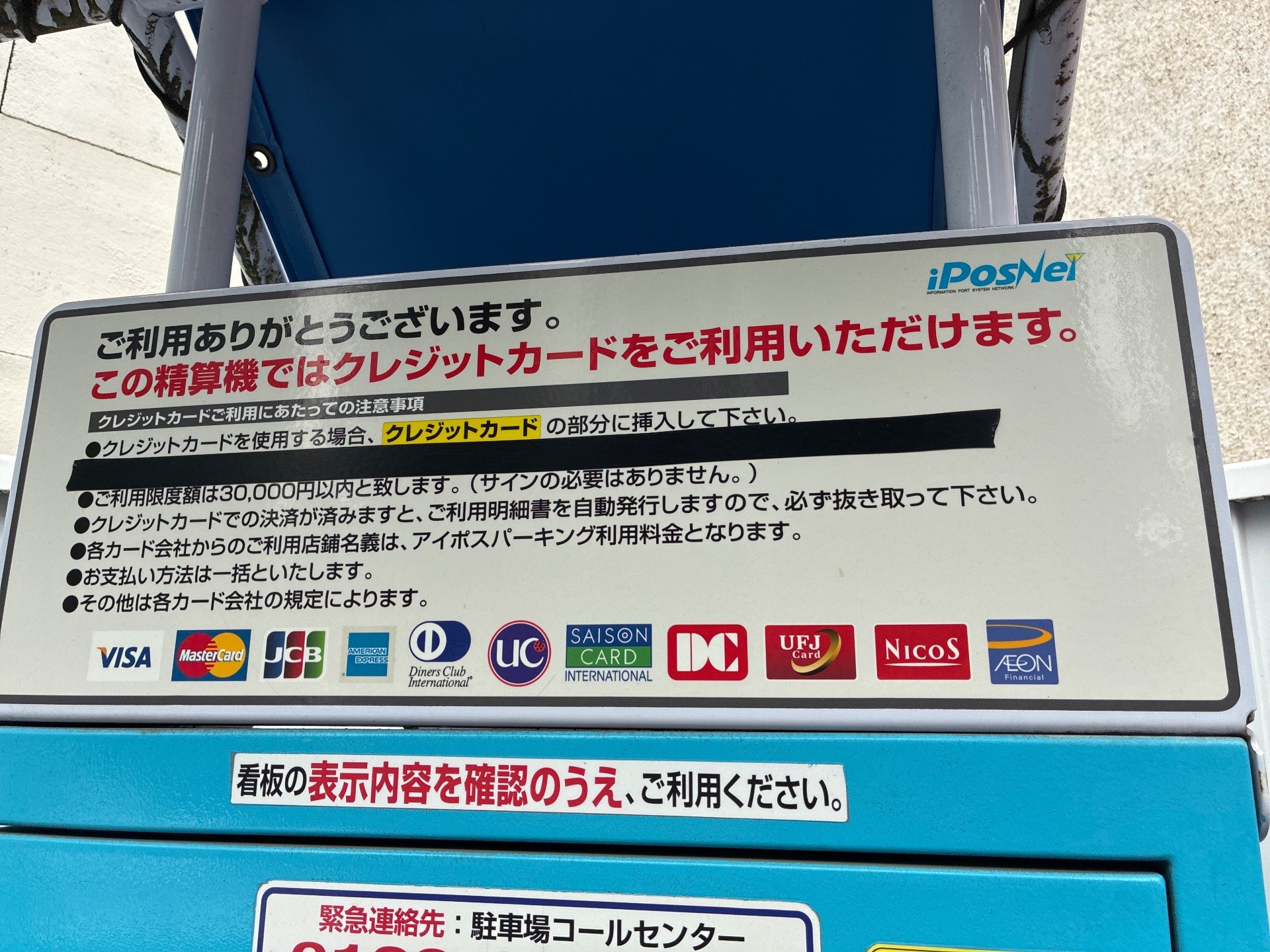 パラカ麻布台第1 の写真 3