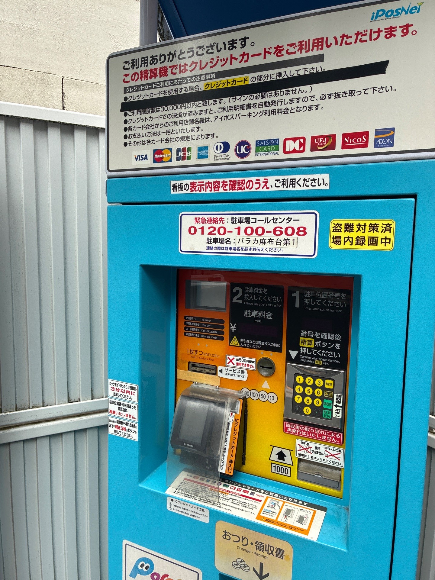 パラカ麻布台第1 の写真 6