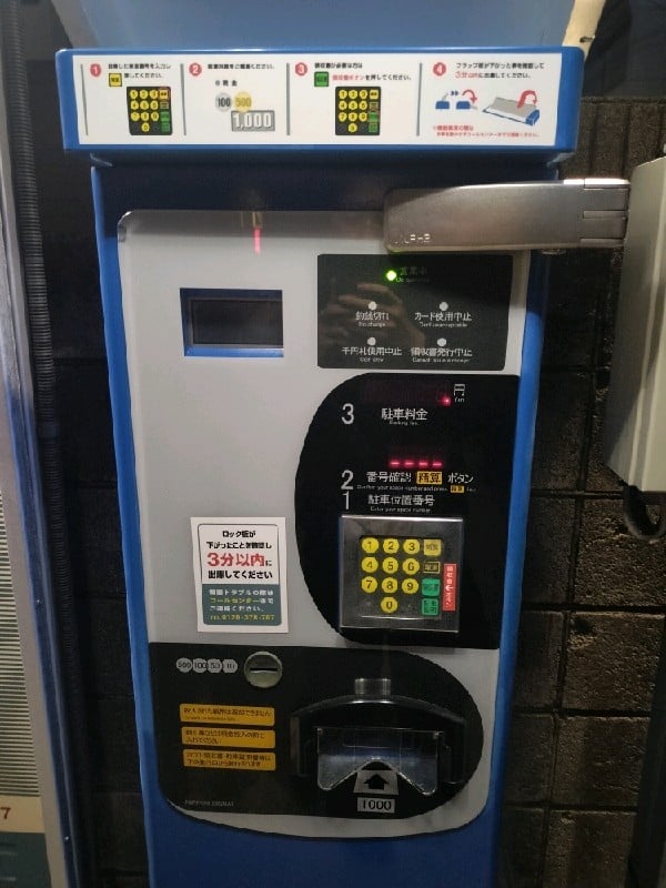 コインパーク四谷三栄町第7 の写真 4