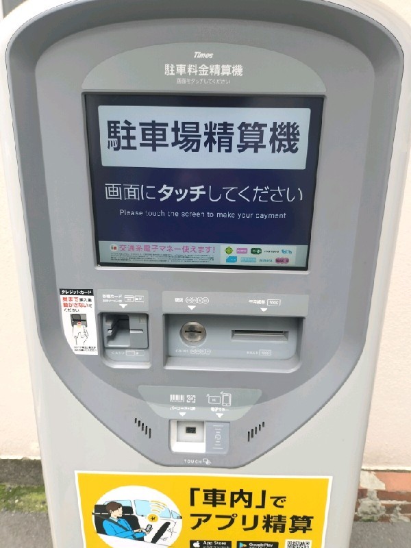 タイムズ新宿1丁目第6 の写真 4