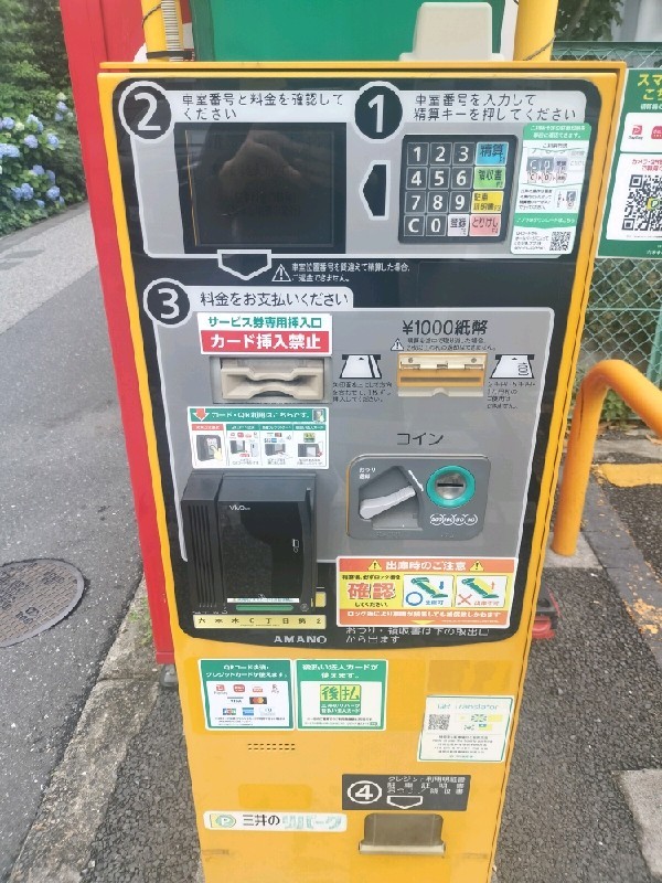 六本木6丁目第2 の写真 5
