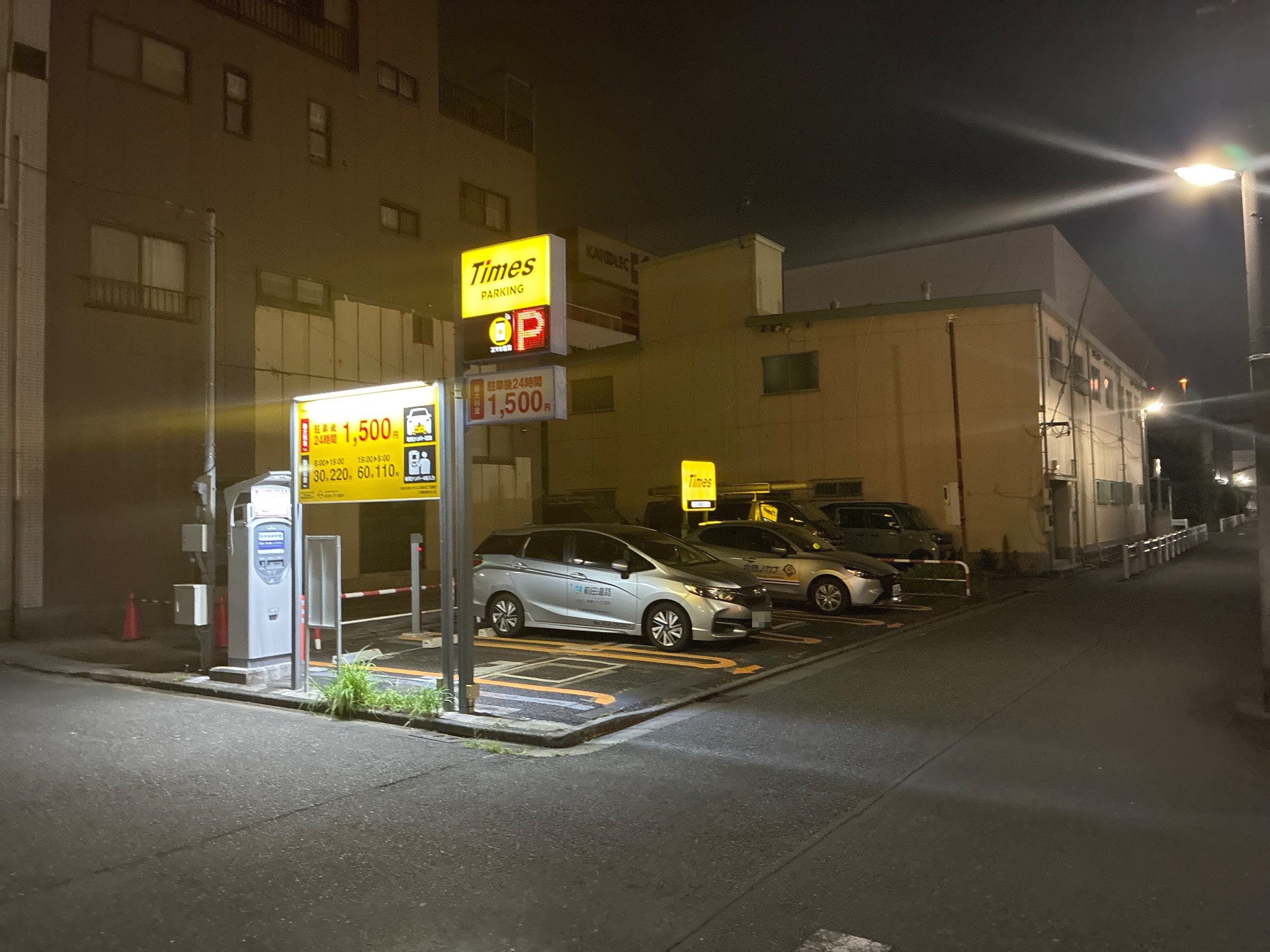 タイムズ枝川2丁目第3 の写真 1