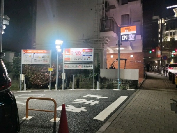 ナビパーク赤坂第3駐車場 の写真 1