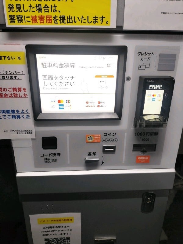 ナビパーク赤坂第3駐車場 の写真 4