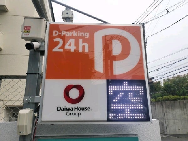 Dパーキング池尻大橋PS第1 の写真 4