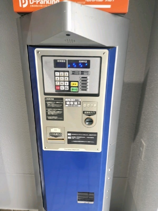 Dパーキング池尻大橋PS第1 の写真 5