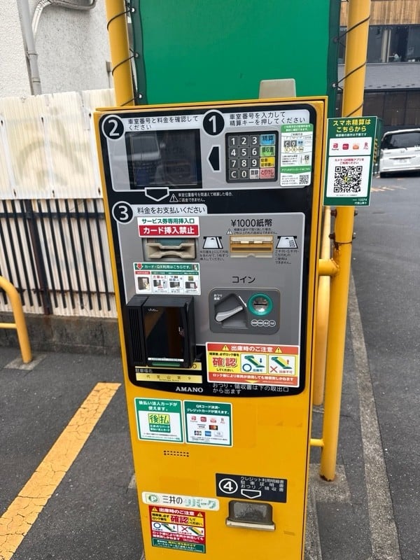 リパーク代官山第9 の写真 4