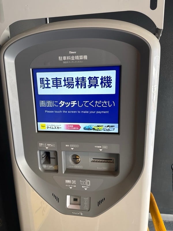 タイムズ南平台第6 の写真 4