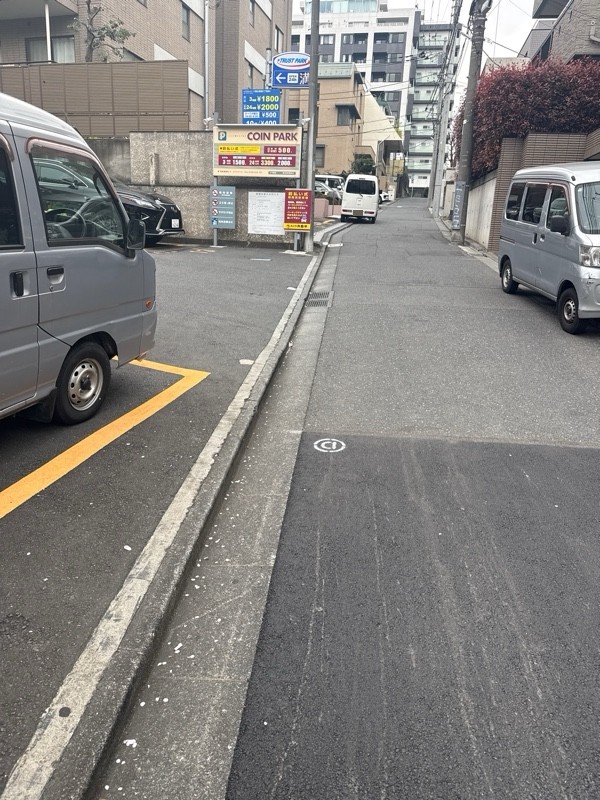 コインパーク恵比寿西第4 の写真 1