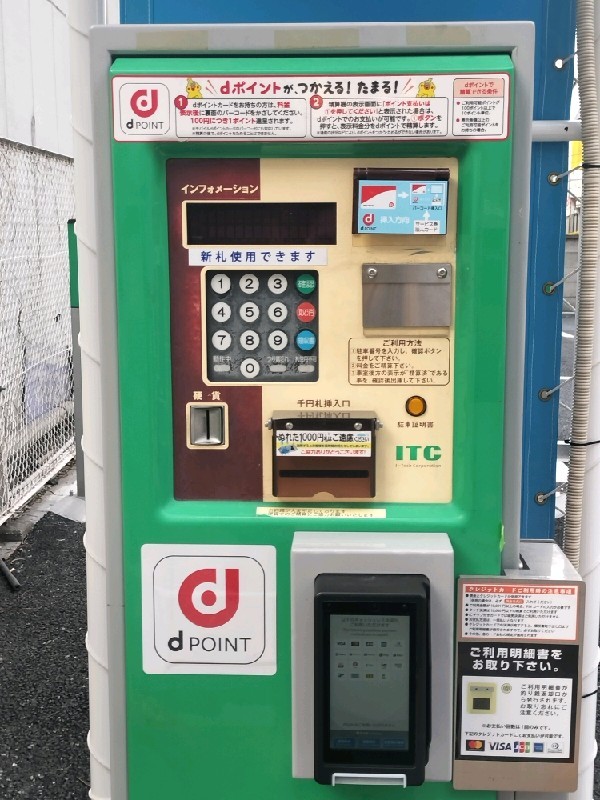 NPC24H六本木第5パーキング の写真 5