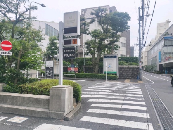 高輪テニスセンター駐車場 の写真 1