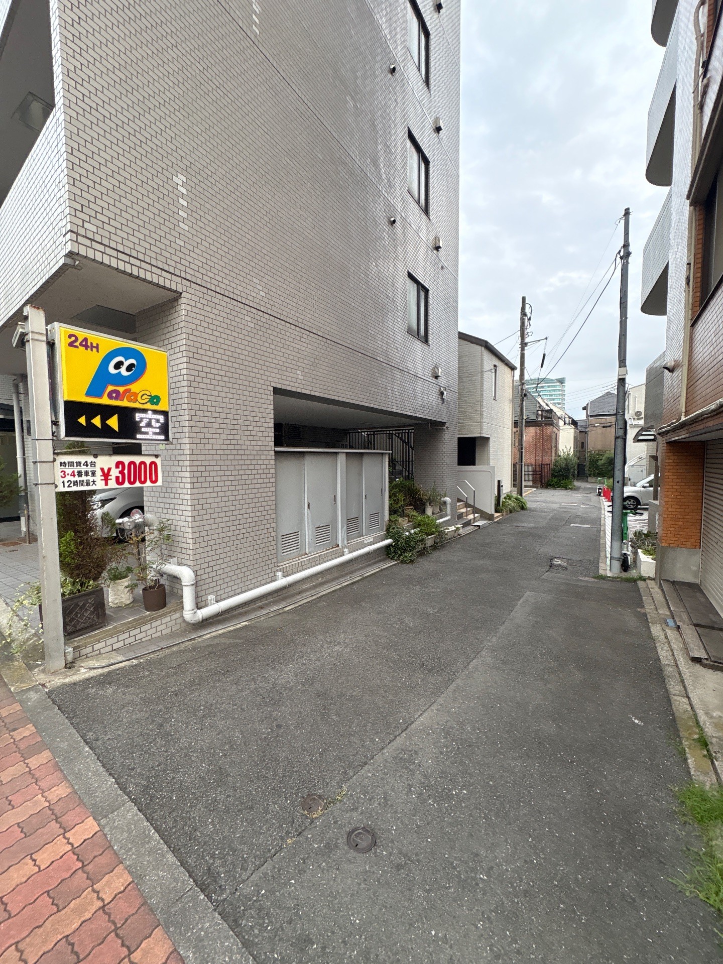 パラカ文京区春日第1 の写真 2