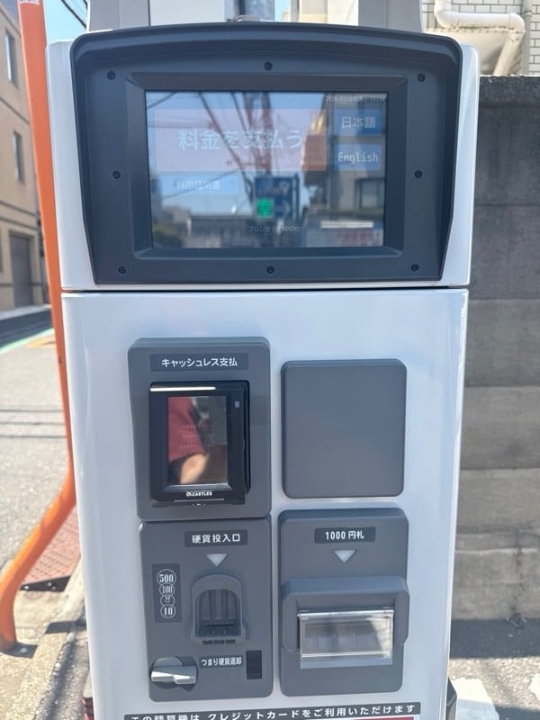 GSパーク須賀町第二駐車場 の写真 4