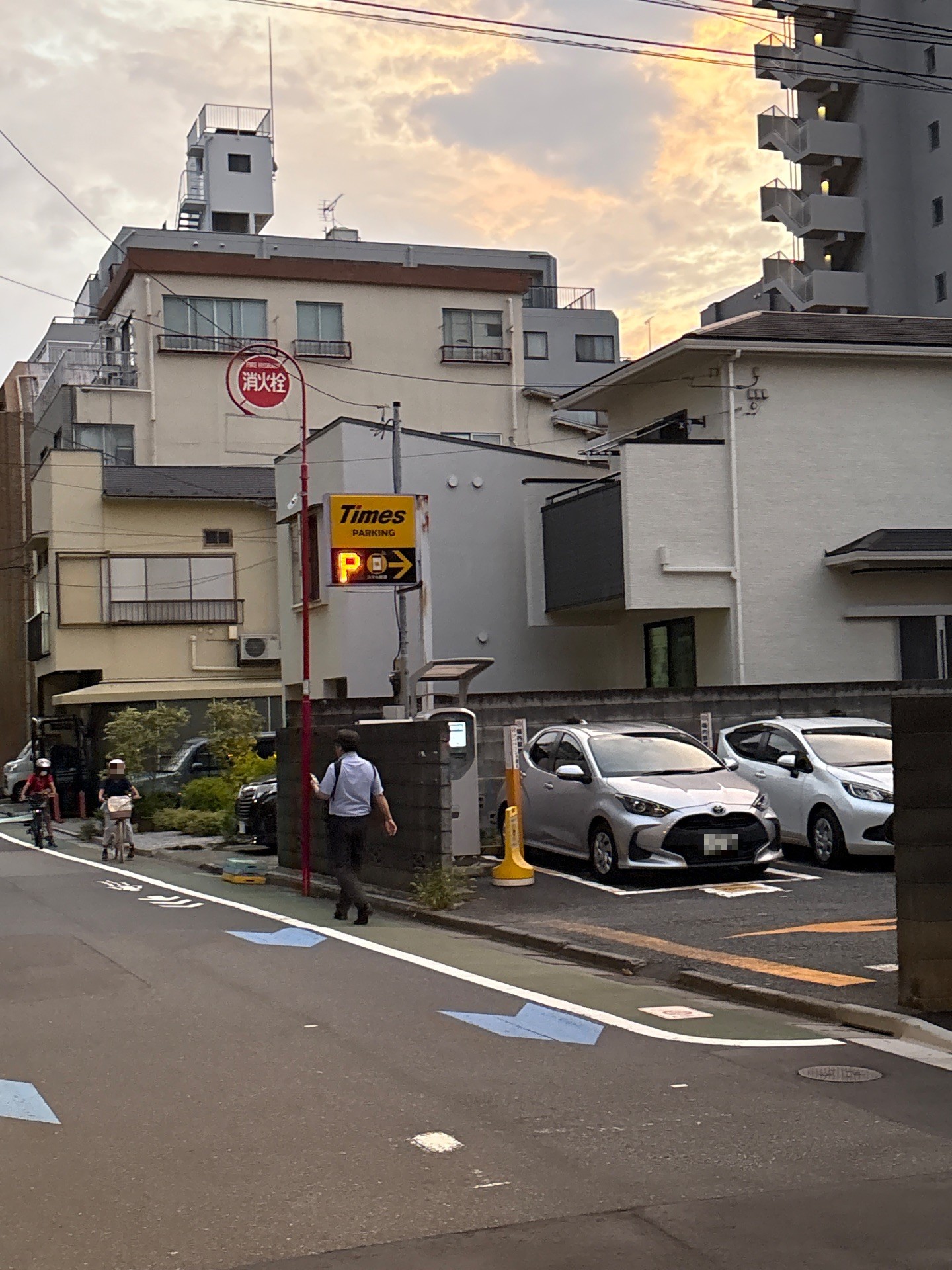 タイムズ水道第3 の写真 1