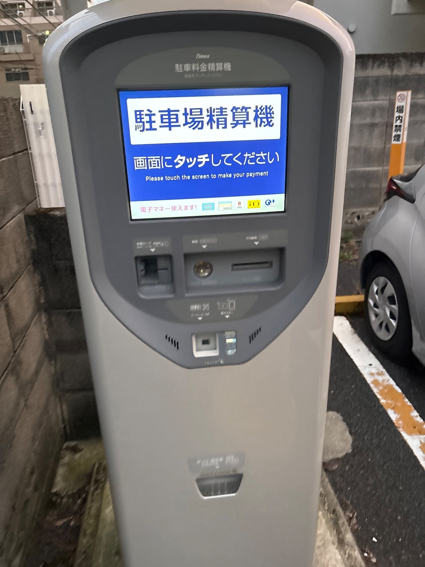 タイムズ水道第3 の写真 3